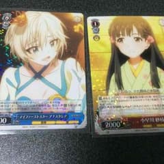 ありすP様 専用のサムネイル