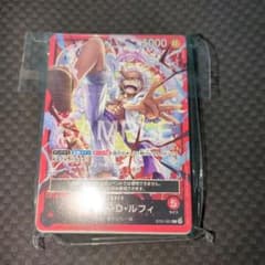 ワンピースカード モンキー・D・ルフィ シャンクス ティーチング会 ワンピースカード ティーチング 体験会 ルフィ シャンクス 非売品 公式
