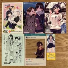 匿名発送】僕の心のヤバイやつ 限定特典 6種セット イラストカード