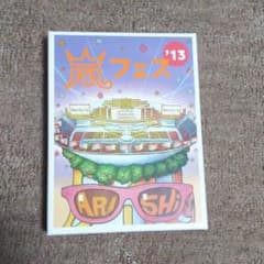 まっさき様 専用ページのサムネイル