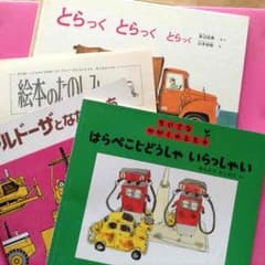 aloe様専用のサムネイル