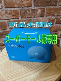 Echo Dot 第4世代 with clock スマートスピーカーのサムネイル