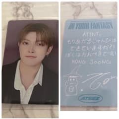 ATEEZ ホンジュン IN YOUR FANTASY グッズ購入特典トレカ - メルカリ