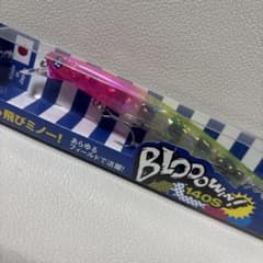 莉翔 プロフ必読様 リクエスト 2点 まとめ商品 - メルカリ