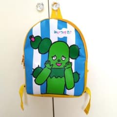 サボさん　子供用リュックのサムネイル