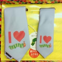 はらぺこあおむし 親子ネクタイペアセットのサムネイル