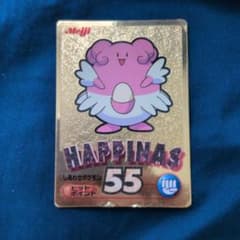 明治 Meiji ポケモンゲットカード 金 ハピナス - メルカリ