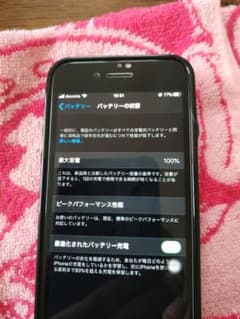 iPhone7 GOLD SIMフリーバッテリー100%のサムネイル