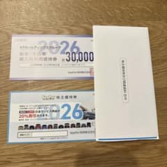 KeePer技研 キーパーLABO株主優待のサムネイル