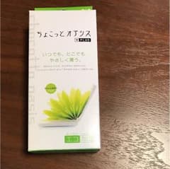 断捨離さん専用のサムネイル