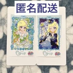 ひみつの アイプリ ブロマイド　ステッカー みつきのサムネイル