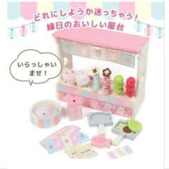 【最終お値下げ】マザーガーデン★ひな祭り 最終値下げ】マザーガーデン福袋2023 - メルカリ