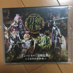 ミュージカル 刀剣乱舞 三百年の子守唄 ブルーレイのサムネイル