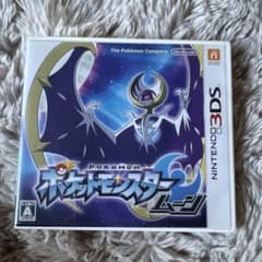 3DS ポケットモンスター ムーン
