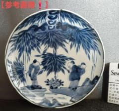 参考画像❗】【上作】江戸中期～後期 古伊万里 染付 樹下人物図 20.4cm