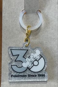 ポケモン 30周年 アクリルキーホルダー イッカネズミのサムネイル