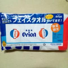 오리온 맥주 페이스 타올 수량 한정 비매품 타월