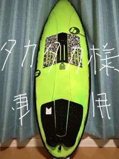 Hammo/ typhoon wasabi 5’7x-core EPSのサムネイル