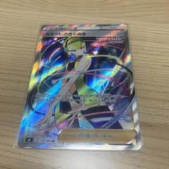ポケモンカード カミツレのきらめき SRのサムネイル