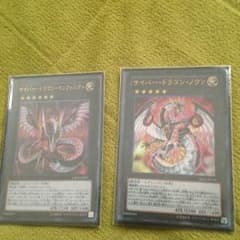 遊戯王サイバーパーツのサムネイル