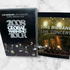 BIGBANG/2008 BIGBANG LIVE CONCERT GLOBAL - メルカリ