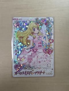 【アイカツ！アンコール】PR オーロラキスドレープスカート パラレルカードのサムネイル