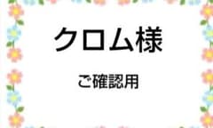 ご確認 クロム様専用ハンカチ 女の子ねこちゃん柄 ハンドメイド7/23