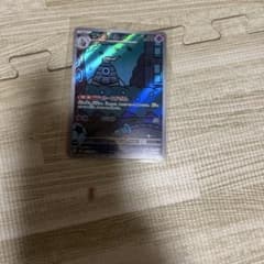 サマヨール AR SV6a ナイトワンダラー 069/064のサムネイル