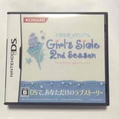 ときめきメモリアルgirl's side2 DSソフトのサムネイル