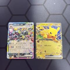 ポケモンカード ブラッキーex ピカチュウex 2枚セット - メルカリ