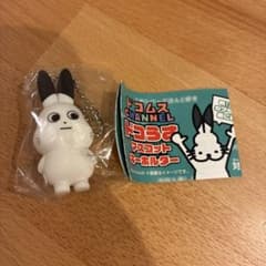 ドコうさ　マスコットキーホルダーのサムネイル