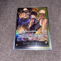 ワンピースカードゲーム モンキー・D・ルフィ リーダー 黒黄 ST13-003