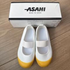 【新品】【未使用】アサヒ　Asahi 上履き　上靴　15cmのサムネイル
