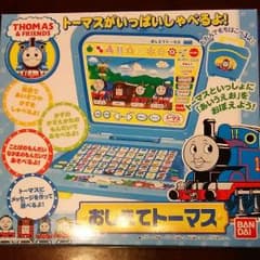 おしえてトーマス☆中古のサムネイル