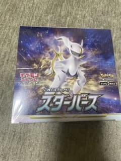 〈ポケセン産 シュリンク付〉スターバース1BOXのサムネイル