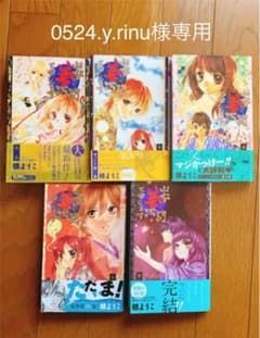 山本善次郎と申します　全巻のサムネイル