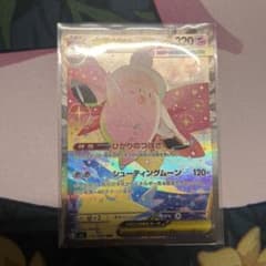 anamori_base様 リクエスト 2点 まとめ商品のサムネイル