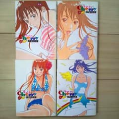 ■送料無料■窪之内栄策　チェリーCherry■1～4巻　4冊■のサムネイル