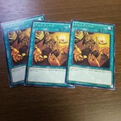 遊戯王　トレードイン　美品のサムネイル