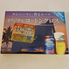 ロンハーマン 香るエール オリジナルコットクロスのサムネイル