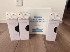 COHARU 스타일링 오일 3 개들이