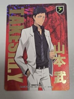 REBORN　CCG 10弾　UR 山本武　サイン入り T*n様 山本武 REBORN CCG カード 003 06 UR - メルカリ