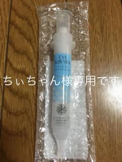 アイキララのサムネイル