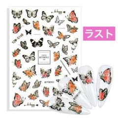Nail stickers, nail art, butterfly, flower, gel nails, handmade, self-nail