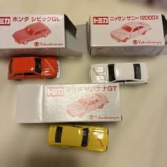 トミカ　ミニカーセット まとめ売り　合計249台 トミカ ミニカーセット 3台 高島屋特注 - メルカリ