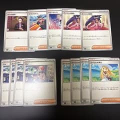 ポケモンカード まとめ売り サポート グッズ エネルギー 炎タイプのサムネイル