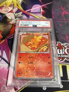PSA9 アチャモ シャイニーコレクション ポケモンカード | Mercari