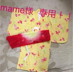100センチ 浴衣のサムネイル