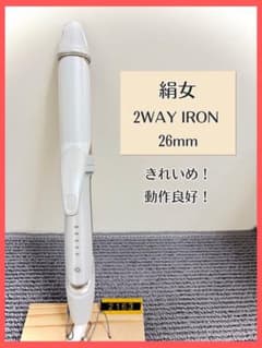 KINUJO 2way IRON 26mm ヘアアイロン 本体　中古品 KINUJO 2WAY IRON 26mm 絹女 ヘアアイロン - メルカリ