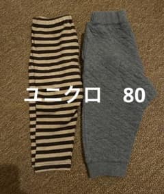 ユニクロ　レギンス　80 ズボンのサムネイル